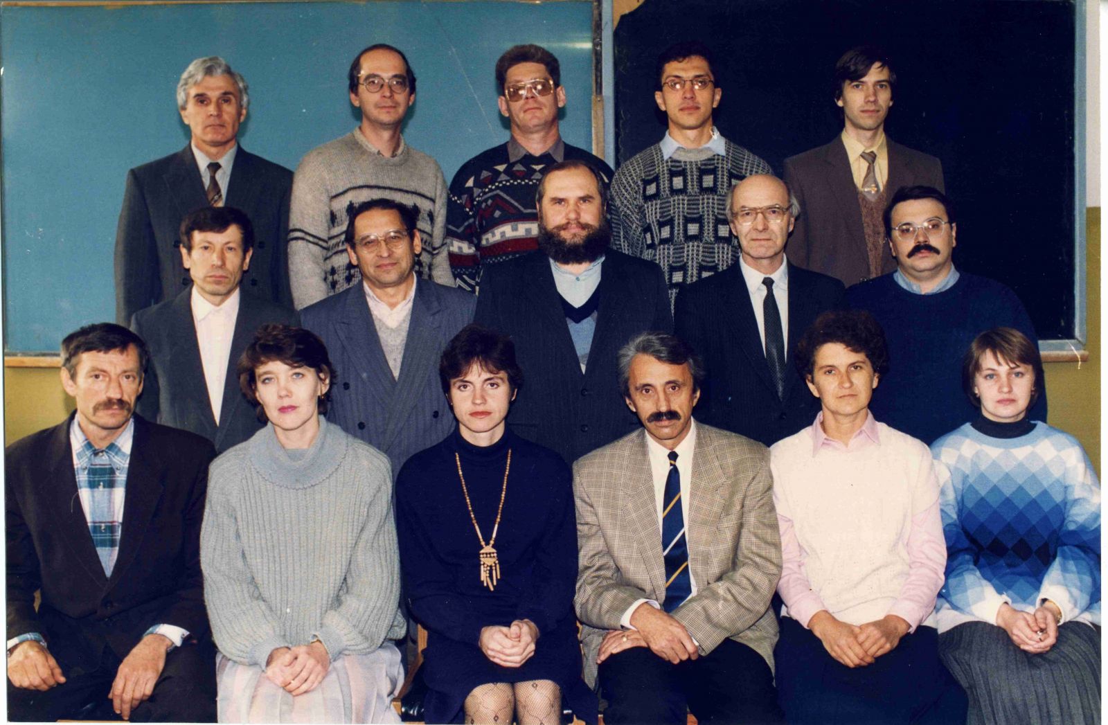 Коллектив кафедры 1995 г.